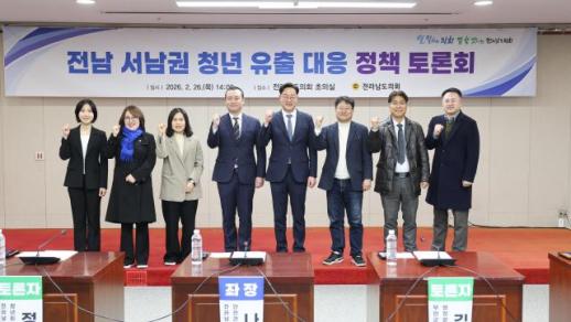 나광국 전남도의원,  서남권 통합 청년정책, 지금 설계해야