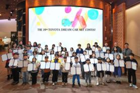 Toyota Korea Holds Awards for 19th Dream Car Art Contest National Qualifier