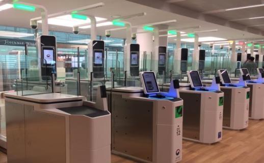 헌재, 공항 출입국 생체정보 민간 활용 헌법소원 각하...권리보호이익 이미 소멸