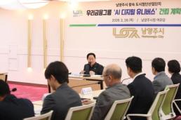 [속보] 징역 7년 이상민 2심, 고법 내란전담재판부 형사1부 배당