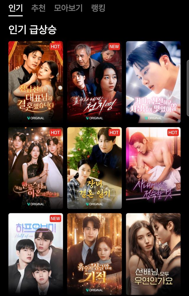 How 60-second micro-dramas are redefining screen culture 