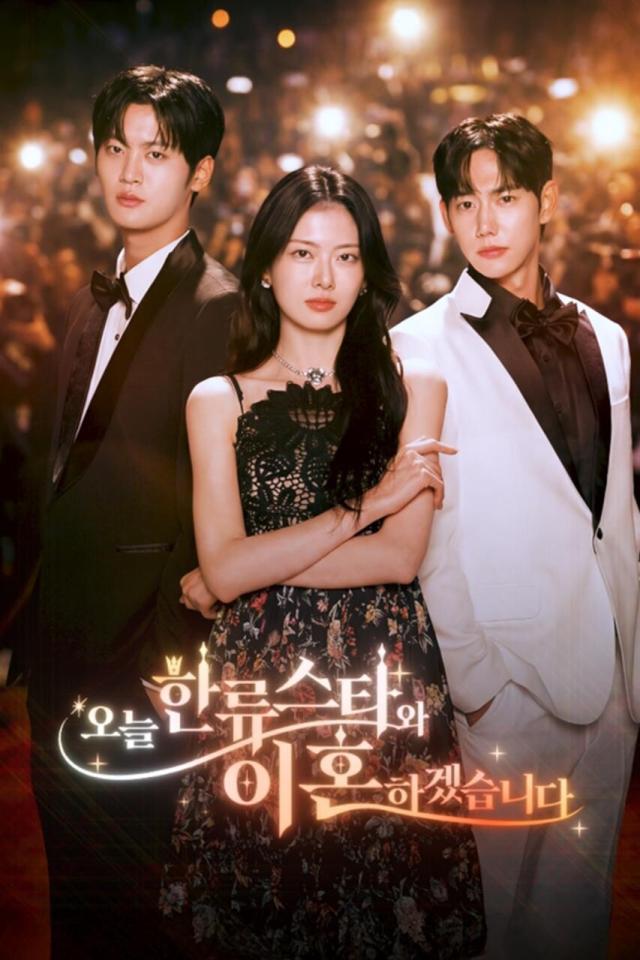 Today I will divorce my Hallyu star a micro drama Courtesy of Beegloo