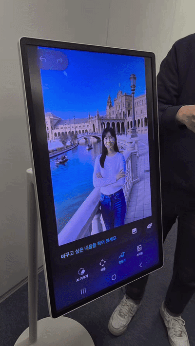 Samsungs Photo Assist tool AJP Candice Kim
