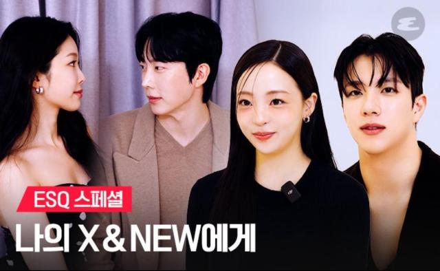 A promotional image for Esquire Korea’s special feature with the cast of “EXchange 4” shared on the official Esquire Korea X account on Jan 22 2026