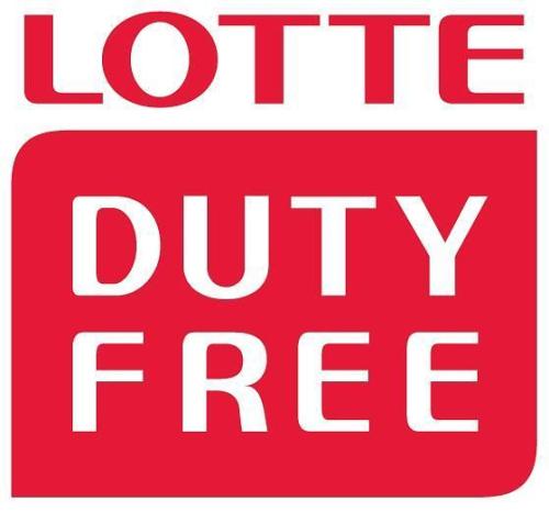 롯데면세점 로고 사진롯데면세점