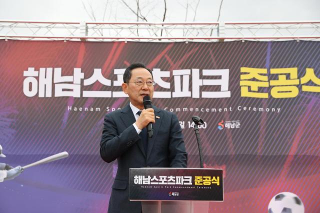해남군은 26일 삼산면 평활리에 위치한 해남스포츠파크 준공식을 가졌다사진해남군