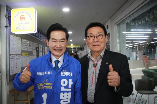 사진안병용 더불어민주당 의정부시장 예비후보