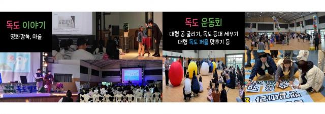 사진경기도미래세대재단