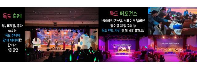 사진경기도미래세대재단