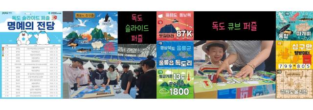 사진경기도미래세대재단