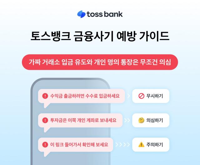사진토스뱅크