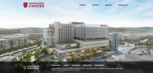 전주 대자인병원, 2026년 지역심뇌혈관질환센터 선정