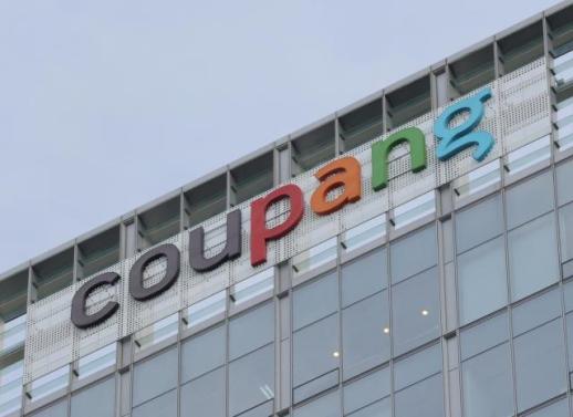 Coupang去年盈利创历史新高 数据泄露致季度亏损
