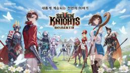 KISA, 사이버안보 이끌 화이트해커 172명 배출