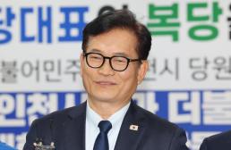 송영길, 민주당 복당 확정…與 李 정부 성공 위해 큰 역할 해달라