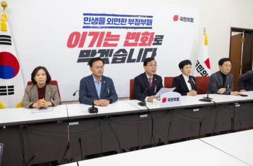 송언석 與, TK 행정 통합법 처리해야…법사위 개최 요청