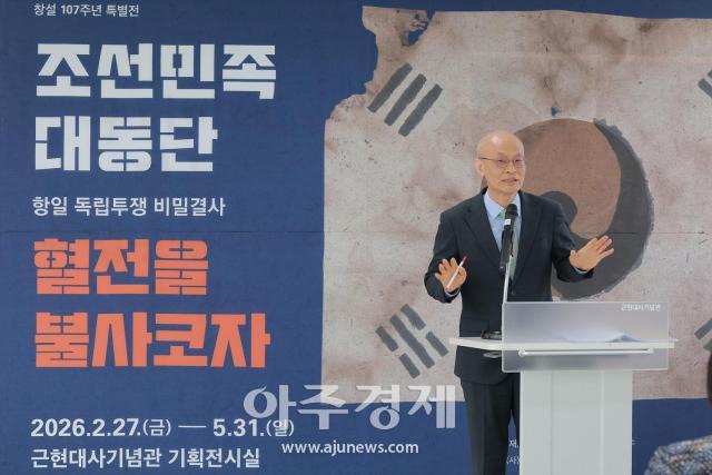 사진유대길 기자 dbeorlf123ajunewscom