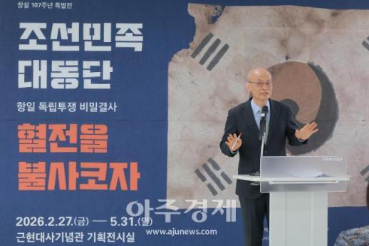 [포토] 전시회 설명하는 이동국 독립큐레이터