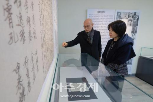 [포토] 대동단선언 원본 공개