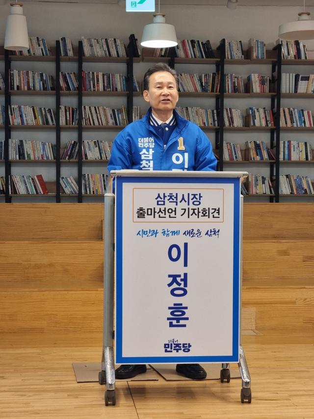 이정훈 삼척시장 예비후보가 27일 삼척중앙시장 청년몰 2층 작은도서관에서 출마선언을 하고 있다 사진이동원 기자