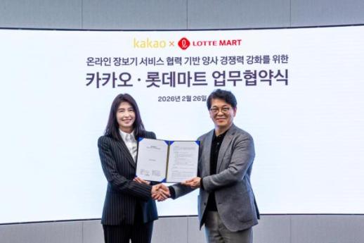 [유통 뉴스픽] 롯데마트·11번가·NS홈쇼핑·GS더프레시·신세계면세점