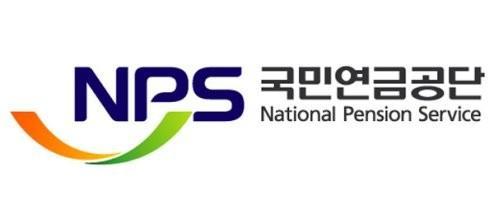 사진국민연금공단