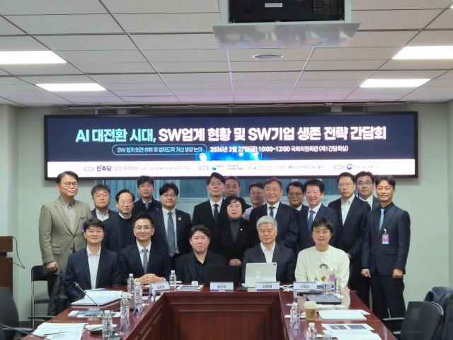 AI 시대 SW기업 생존 전략 간담회 참석자들이 기념사진을 촬영하고 있다 사진백서현 기자