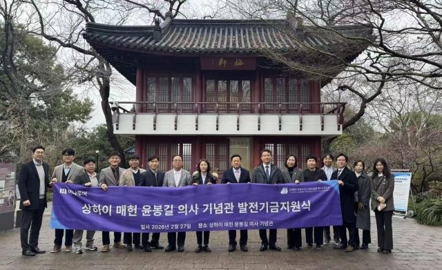 27일 중국 상하이 루쉰공원 내 윤봉길 의사 기념관 앞에서 하나투어 송미선 대표왼쪽에서 여덟 번째가 최재하 주상하이 대한민국 총영사관 부총영사오른쪽에서 일곱 번째 김종호 윤봉길 의사 기념사업회 회장오른쪽에서 여덟 번째 등 관계자들과 기념 촬영을 하고 있다 사진하나투어