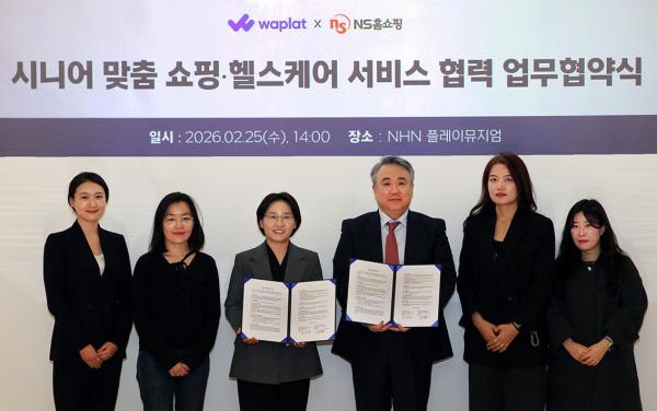 김형준 NS홈쇼핑 마케팅본부장오른쪽 세번째과 황선영 와플랫 대표왼쪽 세번째가 시니어 맞춤 쇼핑·헬스케어 서비스를 위한 업무협약을 체결한 뒤 기념사진을 촬영하고 있다 사진NS홈쇼핑