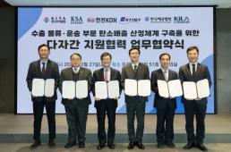 [유통가 뉴스픽] NS홈쇼핑·SSG닷컴·KGC인삼공사·무신사·달바글로벌