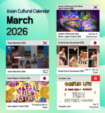 Asian Culture Calendar