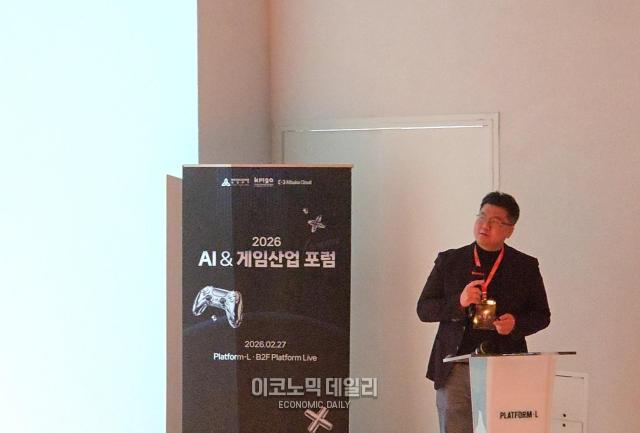 원재호 앵커노드 대표가 AI게임 산업 포럼에서 발언하고 있다 사진류청빛 기자
