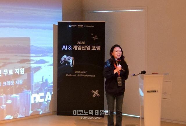 임수진 NC AI 상무가 AI게임 산업 포럼에서 발표하고 있다 사진류청빛 기자