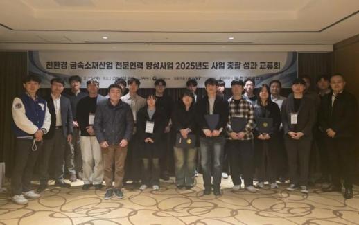 CBAM 시대, 철강 인재 전쟁 시작…철강업계 인재 파이프라인 구축 속도