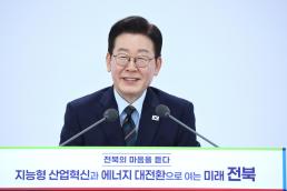 李 대통령, 분당 아파트 매물로 내놔…靑 부동산 정상화 의지