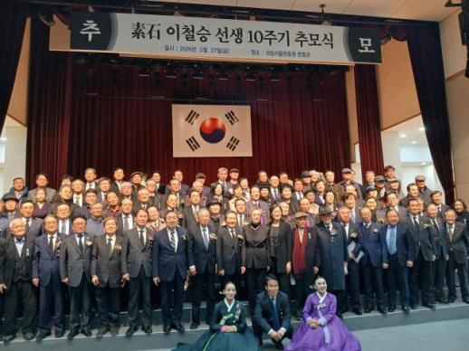 시대정신 국민통합과 맞닿은 소석 이철승의 통합의 길