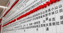 [한준호의 모시모시] 술 마셨으면 SNS 금지… 초선 66명의 첫 수업