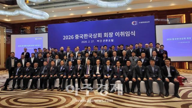 27일 중국 베이징 쿤룬호텔에서