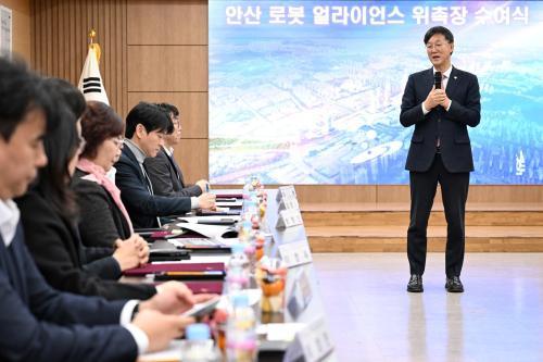 이민근 시장 안산 로봇얼라이언스 현장 목소리 정책 반영하는 가교역할 할 것