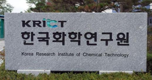 대전 한국화학연구원 서버실 화재…서버랙 2개 소실