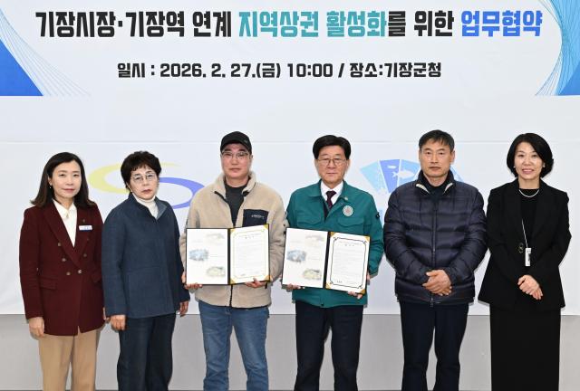 기장시장기장역 연계 지역상권 활성화를 위한 업무협약식 후 기념촬영을 하고 있다오른쪽 세번째 정종복 기장군수 왼쪽 세번째 김동찬 기장시장 자율상권조합 이사장사진기장군