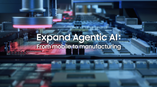 삼성전자, 2030년까지 전 공장 AI 자율화…휴머노이드 단계적 도입 