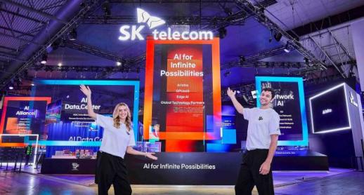 [MWC 2026] KT, 바르셀로나서 로봇 플랫폼 K RaaS 공개