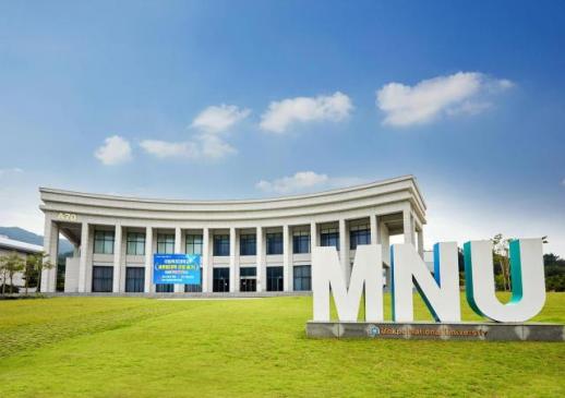 국립목포대 2026학년도 신입생 정원내 99.9% 충원