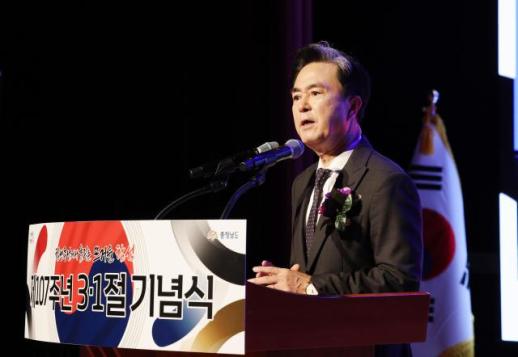 김태흠 충남지사, 진짜 통합으로 자치분권 완성하겠다