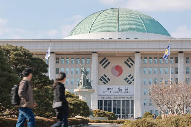 국회가 제107주년 3·1절을 기념해 대한민국 임시의정원 태극기연상케하는 현수막을 걸었다 사진연합뉴스