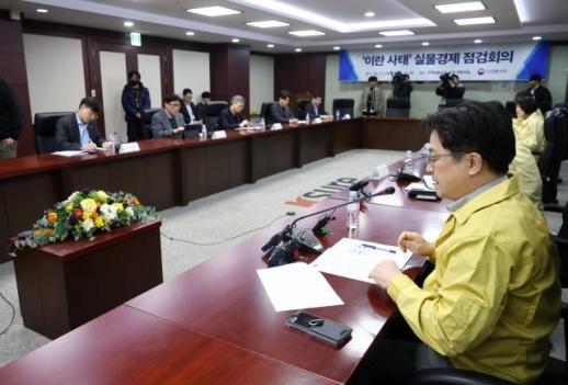 Oil shock and shipping risks loom over Koreas 2% growth and bullish stock outlook