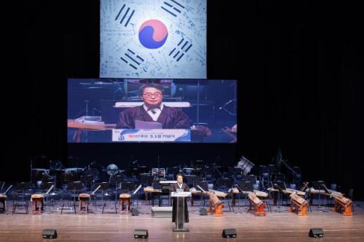 김동연 독립의 역사 바로 세우고 평화를 성장 동력으로