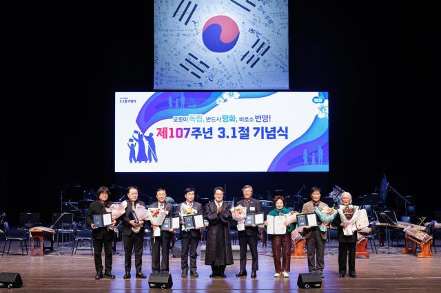 1일 오전 수원특례시 경기아트센터에서 개최된 제107주년 3·1절 기념식에서 김동연 경기도지사와 독립유공 표창 수상자들이 기념촬영을 하고 있다 사진경기도