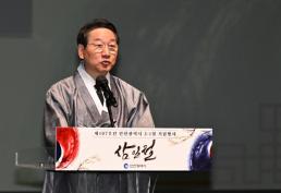 부천 중동 은행 건물서 화재…대응 1단계